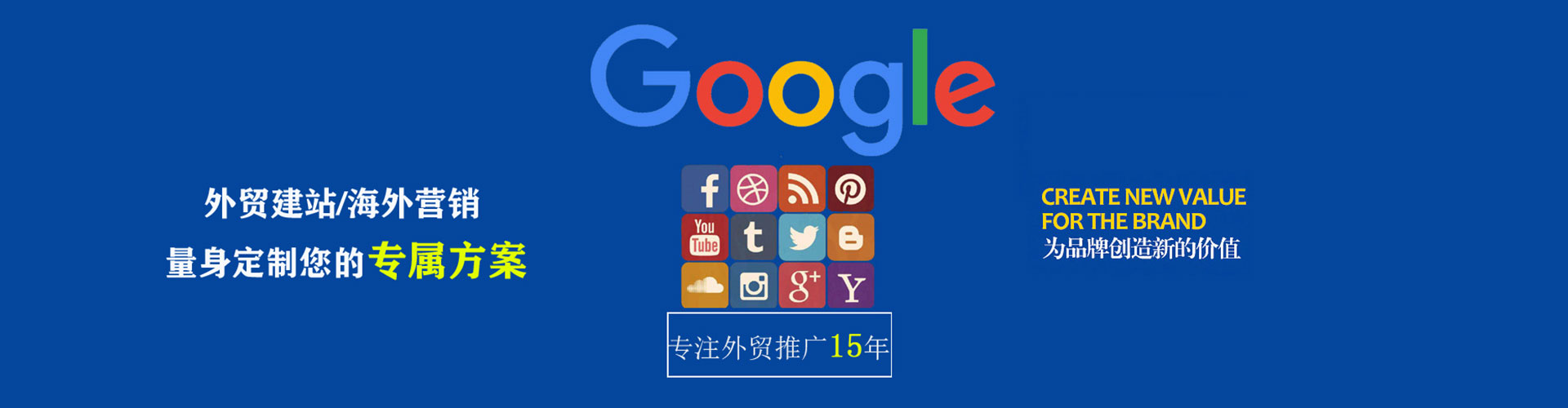 策勒百度推广价格